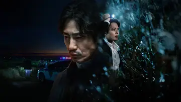 Zasłona к сериалу "Beyond Evil" #1432266