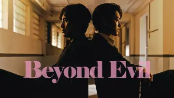 Zasłona к сериалу "Beyond Evil" #1432267