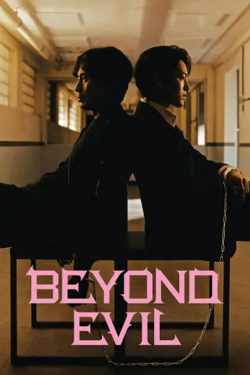 Plakat к сериалу "Beyond Evil" #1432283