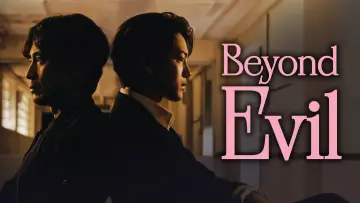 Zasłona do serialu "Beyond Evil" #1674042