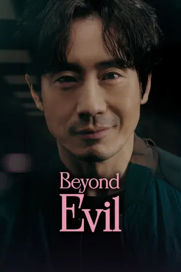 Plakat do serialu "Beyond Evil" #1674046