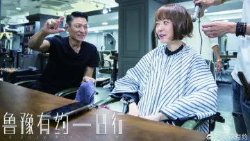 Zasłona do serialu "鲁豫有约一日行" #1542617