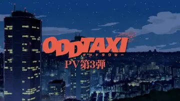 Zasłona к сериалу "Odd Taxi" #1456547