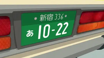 Zasłona к сериалу "Odd Taxi" #1456581