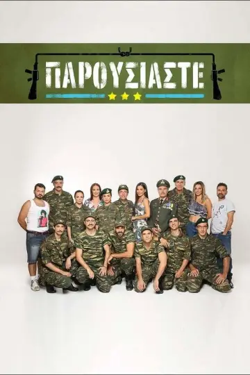 Sezon 1