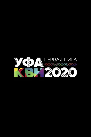 Sezon 28