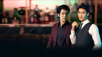 Zasłona к сериалу "รักโคตรร้าย สุดท้ายโคตรรัก" #1339910