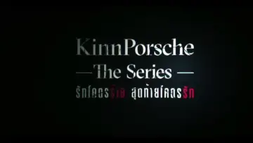 Zasłona к сериалу "รักโคตรร้าย สุดท้ายโคตรรัก" #1339912