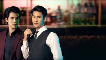 Zasłona к сериалу "รักโคตรร้าย สุดท้ายโคตรรัก" #1339914