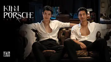 Zasłona к сериалу "รักโคตรร้าย สุดท้ายโคตรรัก" #1339922