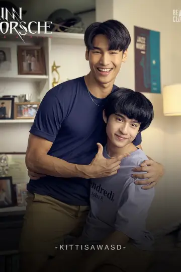 Plakat к сериалу "รักโคตรร้าย สุดท้ายโคตรรัก" #1339936