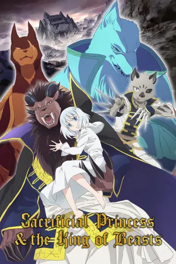Plakat к сериалу "贄姫と獣の王" #1374801