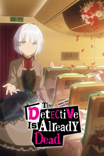 探偵はもう、死んでいる。 plakat