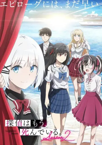 Plakat do serialu "探偵はもう、死んでいる。" #1659343