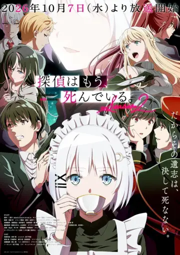 Plakat do serialu "探偵はもう、死んでいる。" #1817733