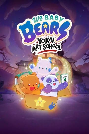 Plakat к сериалу "Między nami, misiaczkami" #1347400