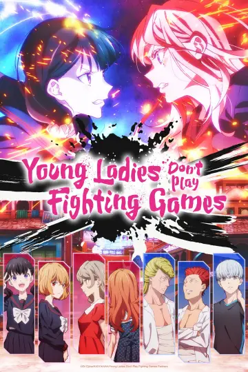 対ありでした。～お嬢さまは格闘ゲームなんてしない～ plakat