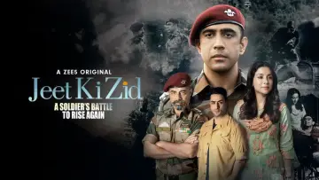 Zasłona do serialu "Jeet Ki Zid" #1871120