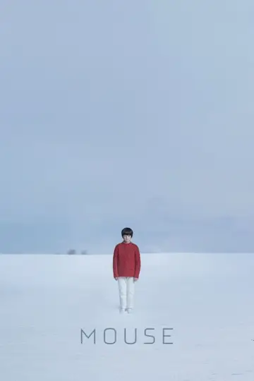 Plakat к сериалу "Mouse" #1400855