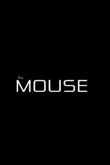 Plakat do serialu "Mouse" #1539442