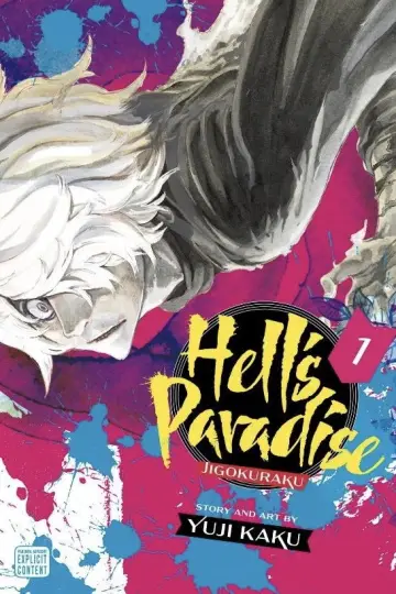 Plakat к сериалу "Hell