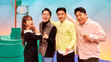 안싸우면 다행이야 plakat