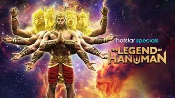 Zasłona к сериалу "The Legend of Hanuman" #1510006
