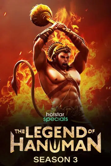 Plakat к сериалу "The Legend of Hanuman" #1510015