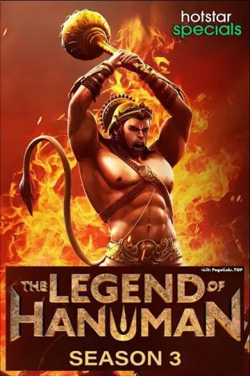 Plakat к сериалу "The Legend of Hanuman" #1510018