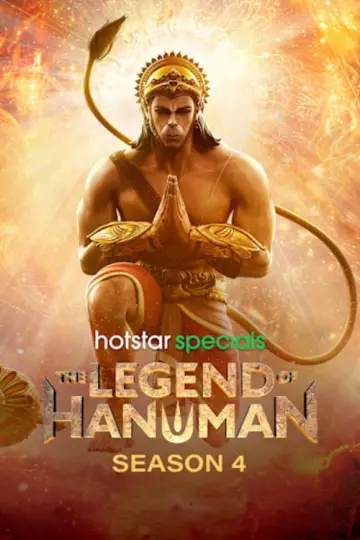 Plakat к сериалу "The Legend of Hanuman" #1510019