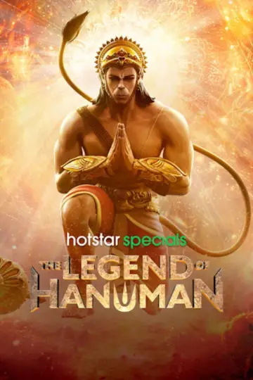 Plakat к сериалу "The Legend of Hanuman" #1510020