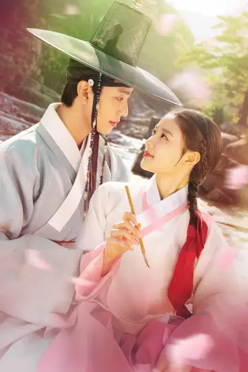 Plakat do serialu "Lovers Of The Red Sky" #1850316