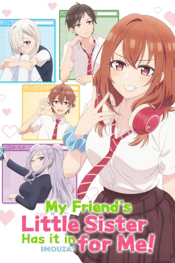 友達の妹が俺にだけウザい plakat