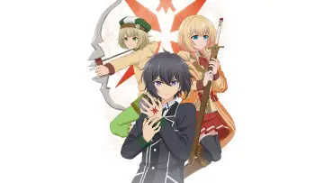 Zasłona do serialu "Shikkakumon no Saikyou Kenja" #1838738