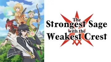 Zasłona do serialu "Shikkakumon no Saikyou Kenja" #1838744