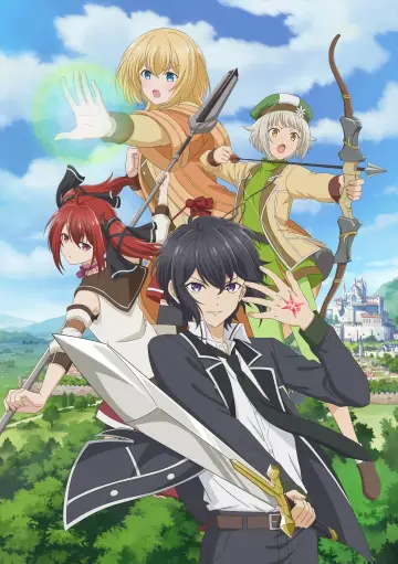 Plakat do serialu "Shikkakumon no Saikyou Kenja" #1838747
