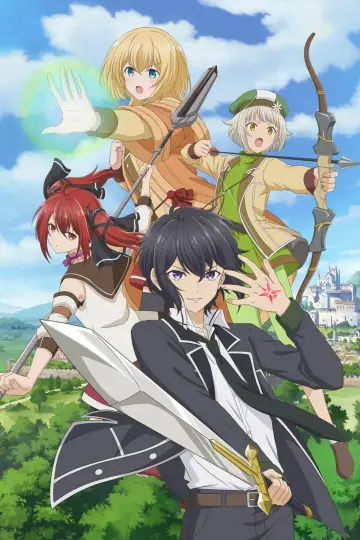 Plakat do serialu "Shikkakumon no Saikyou Kenja" #1838749