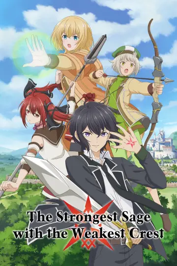 Plakat do serialu "Shikkakumon no Saikyou Kenja" #1838753