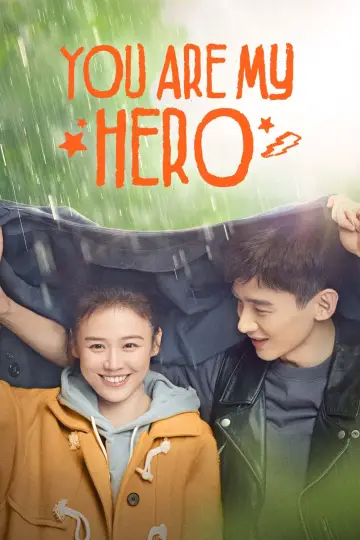 你是我的城池营垒 plakat