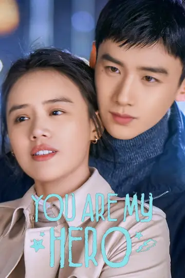 Plakat к сериалу "你是我的城池营垒" #1446046