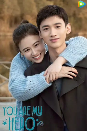Plakat к сериалу "你是我的城池营垒" #1446048