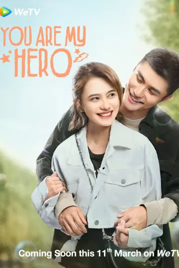 Plakat к сериалу "你是我的城池营垒" #1446053