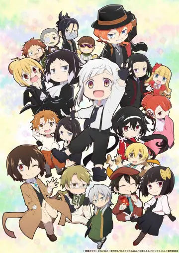 Plakat do serialu "文豪ストレイドッグス わん!" #1227006