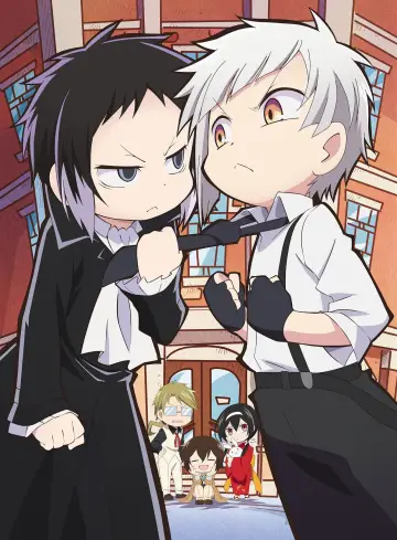 Plakat do serialu "文豪ストレイドッグス わん!" #1227010
