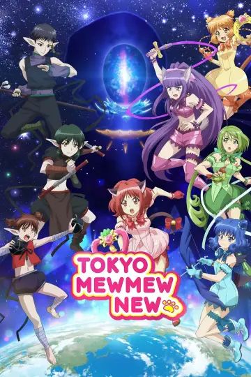 東京ミュウミュウ にゅ～♡ plakat