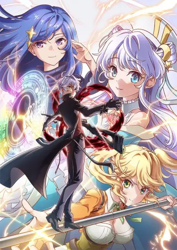 Plakat к сериалу "Sekai Saikou no Ansatsusha, Isekai Kizoku ni Tensei suru" #1448659