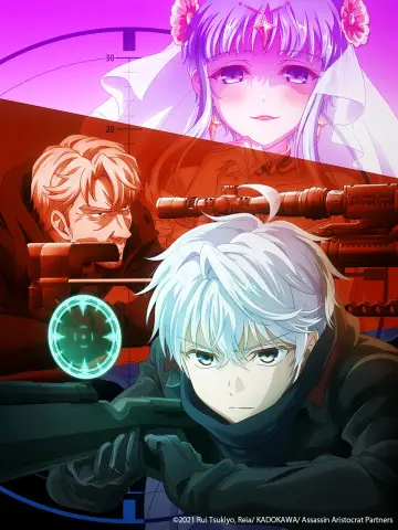 Plakat к сериалу "Sekai Saikou no Ansatsusha, Isekai Kizoku ni Tensei suru" #1448662