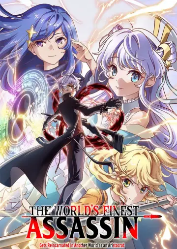 Plakat к сериалу "Sekai Saikou no Ansatsusha, Isekai Kizoku ni Tensei suru" #1448665