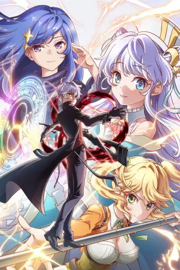 Plakat к сериалу "Sekai Saikou no Ansatsusha, Isekai Kizoku ni Tensei suru" #1448668