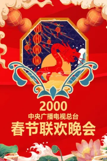 1999 Ji-Mao Year of the Rabbit